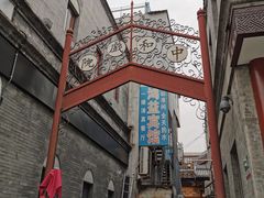 -鲜鱼口老字号美食街