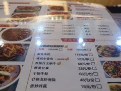 菜单-虾满堂(瑞虹店)