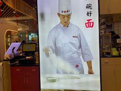 -西北杂粮筐手工面凉皮(来福士店)