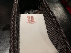 -花园餐厅(亚士厘道店)