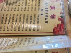 -敦煌达记酱驴肉黄面馆