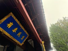 -白鹿洞书院