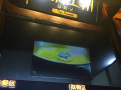 门面-品腐记·豆腐王朝(老门东总店)