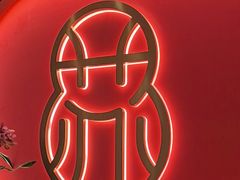 -松鹤楼·苏式汤面(虹桥天地店)