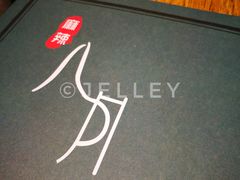 -八月美食小馆(银泰城总店)