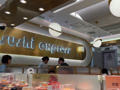 -争鲜回转寿司(通州万达店)