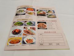 菜单-沙河粉村·国家非遗传承(云台店)