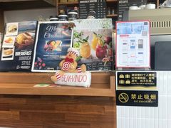 -Jamaicablue Coffeeshop(中央广场店)