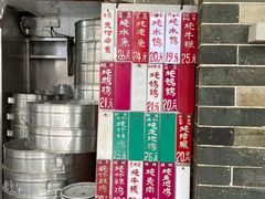 -達揚原味燉品(文明路店)