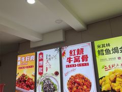 -同发号饭庄(复兴路店)