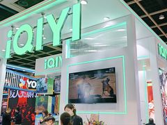 -香港会议展览中心演讲厅