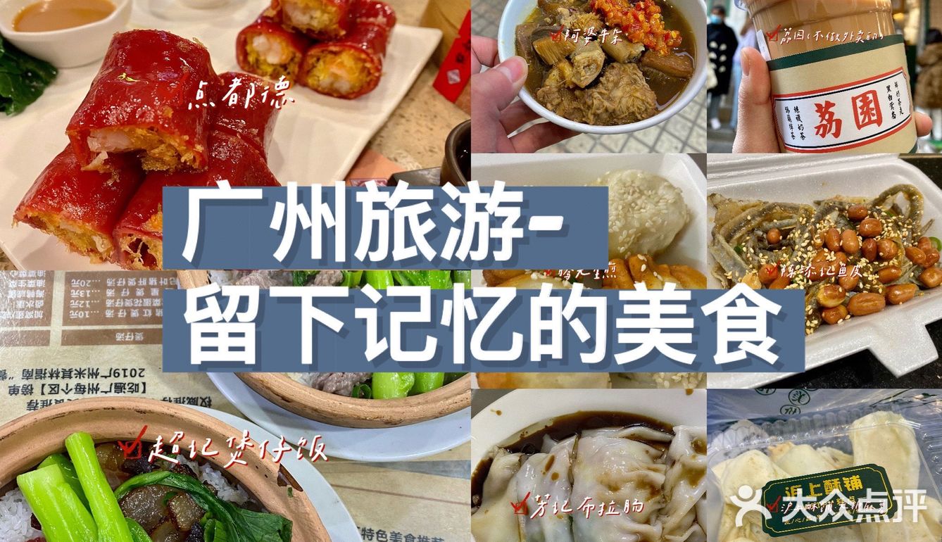 要命的芋头糕，吃了一口就扔了…