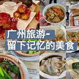 要命的芋头糕，吃了一口就扔了…