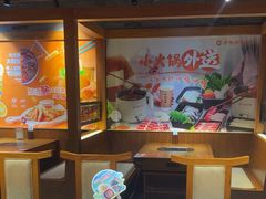-呷哺呷哺 黄金牧场 (欢乐谷店)