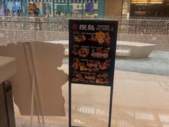 -润记·广东餐馆(苏州中心店)