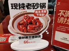-宏状元现熬粥·京味菜(五棵松店)