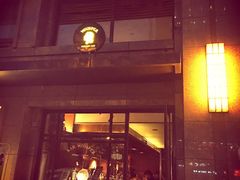 -Whisper Bar 