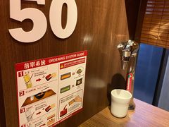 -天然豚骨拉面专门店 一兰(铜锣湾店)