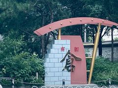 -南新仓文化休闲街