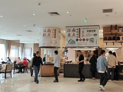 -杭州开元名都大酒店·地中海自助餐厅