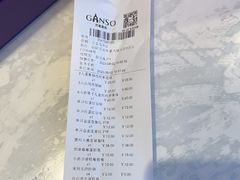 -GANSO元祖食品(双井店)