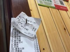 -草原饭店火锅