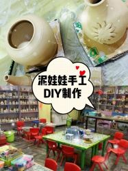 -泥娃娃DIY陶吧(易生活购物公园店)