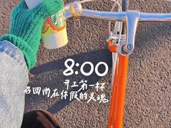 -星巴克(济宁万达广场店)