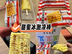 -肯德基(夏湾店)