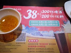 -井格·重庆火锅(王府井店)