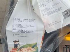 -爸爸糖手工吐司(天津大沽南路店)