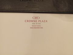 -无锡城中皇冠假日酒店·芳园中餐厅
