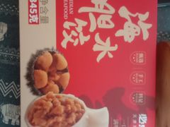 -必点海鲜·海肠捞饭(滨江道一店)