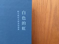 -厦门市图书馆(集美新城馆区)
