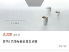 -喜茶(深圳万象城黑金店)