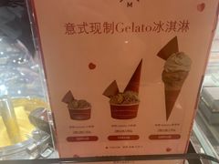 -Pierre Marcolini(德基广场店)