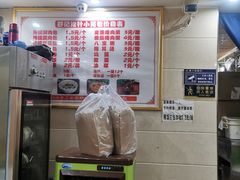 -舒小笼松针小笼包