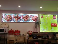-鸿运兔·手撕烤兔(天府广场店)