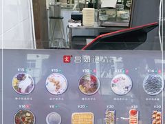 -文昌邓记清补凉(西沙路店)