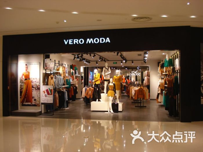 vero moda(长风景畔广场店-门面-环境-门面图片-上海购物-大众点评网