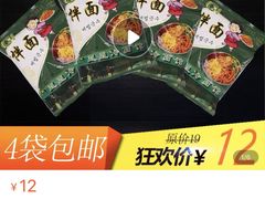 -昌星·星星冷面麻辣烫(百货大楼店)