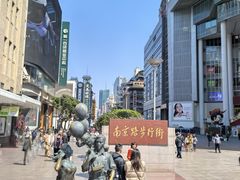 -馋三尺蟹粉小笼(人民广场店)