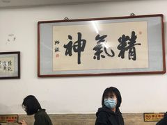 大堂-陈记卤煮小肠