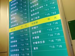 菜单-1点点(蓝村店)