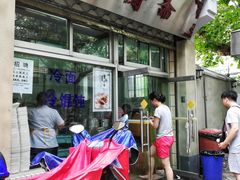 门面-万寿斋(山阴路店)