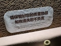 -厘舍SPA(运达店)
