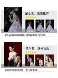 -吉光片羽高端婚纱摄影(泰州优选店)