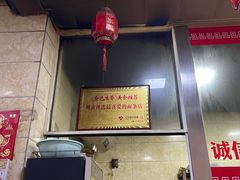 -祁家面馆(大香炉店)