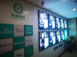 -重庆军美医疗美容医院