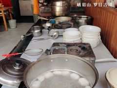 -黄三汤圆